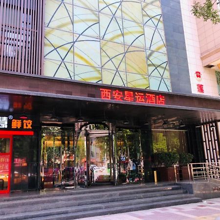 Xingyun Hotel Xi'An Xi'an  Buitenkant foto