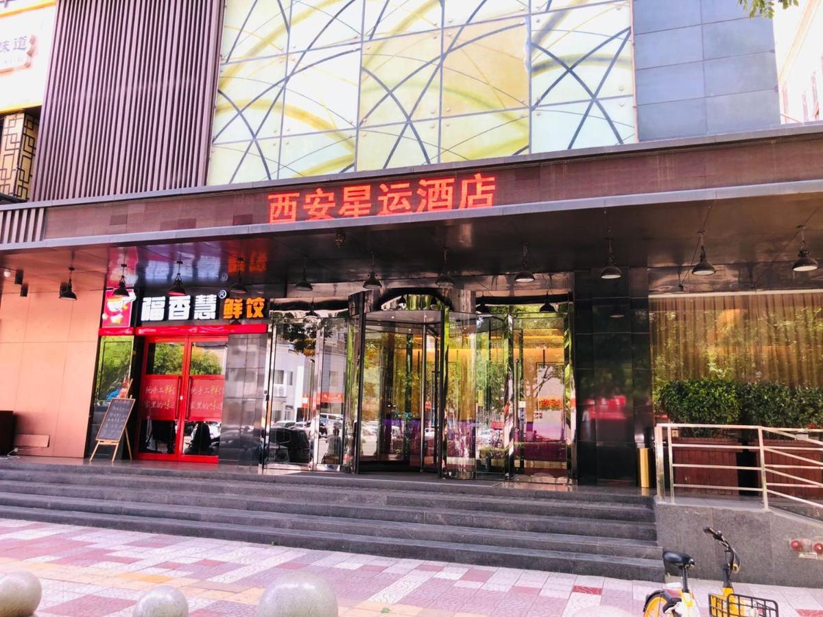 Xingyun Hotel Xi'An Xi'an  Buitenkant foto