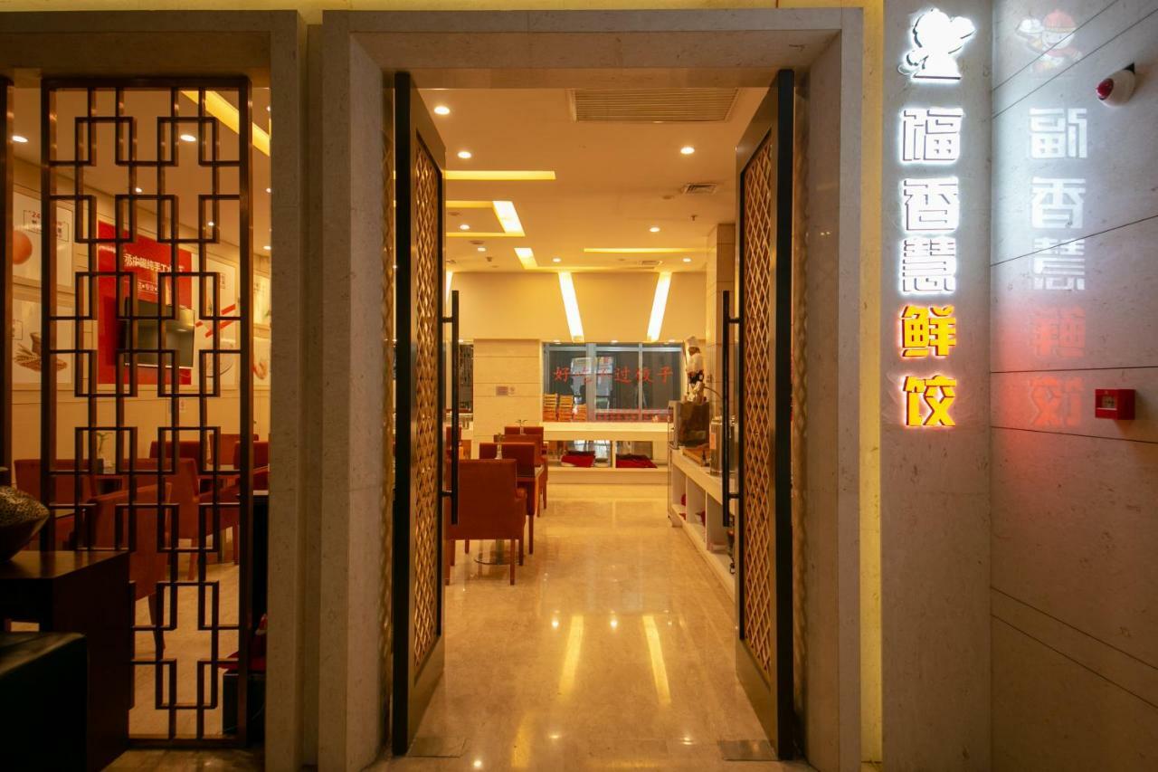 Xingyun Hotel Xi'An Xi'an  Buitenkant foto